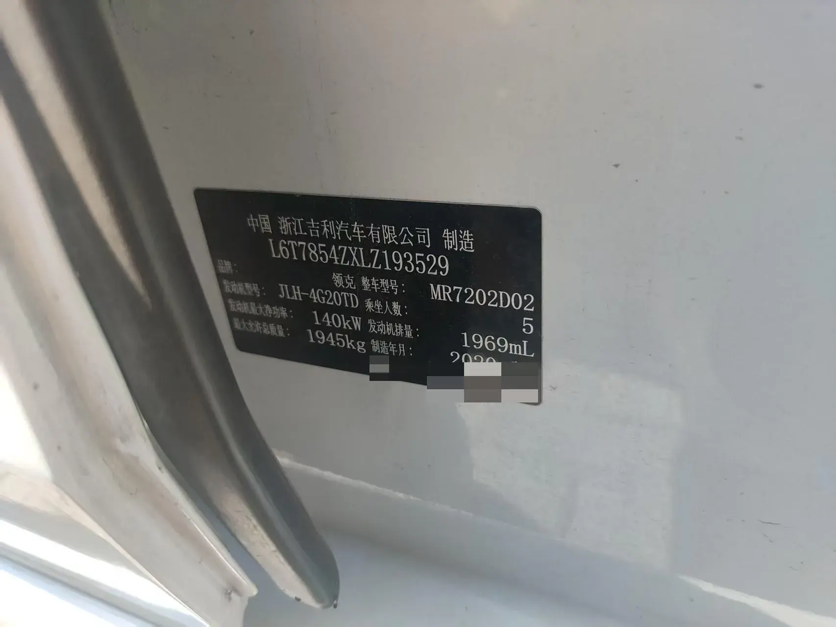 2021 LYNK&CO 03 thumbnail 3