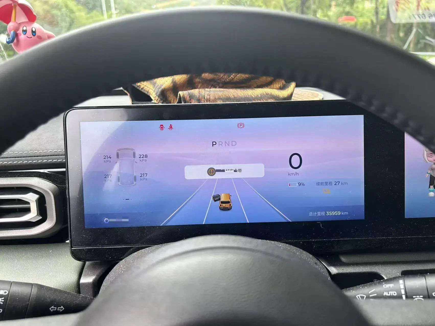 2023 BAOJUN YEP thumbnail 4