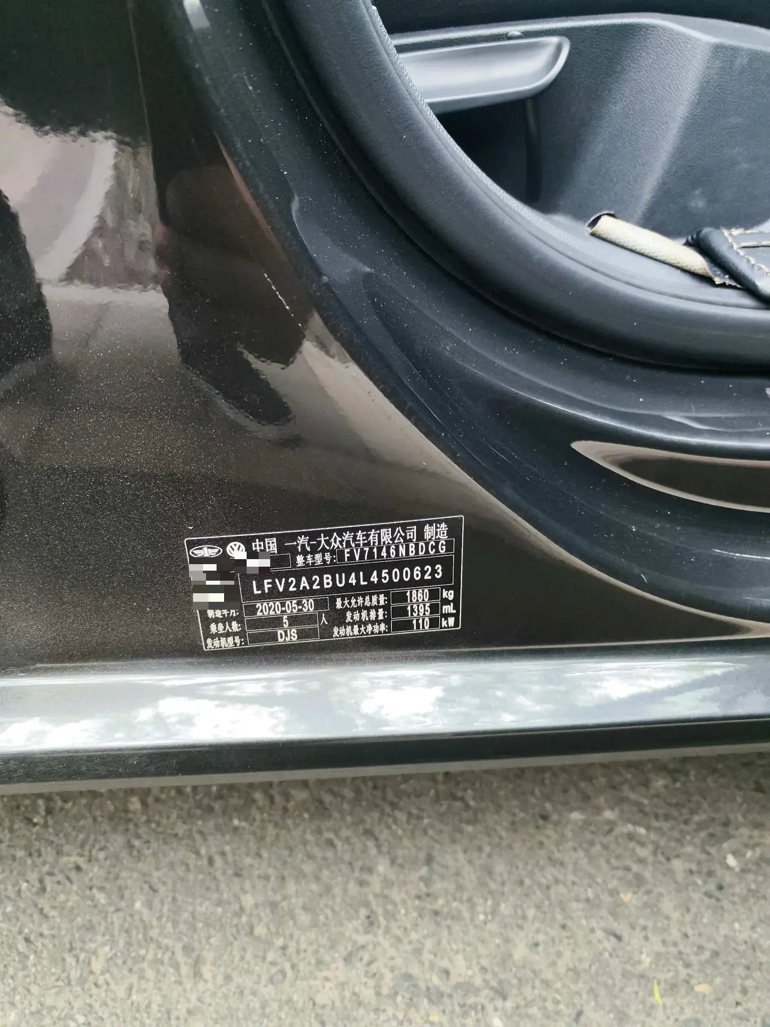 2020 VOLKSWAGEN SAGITAR thumbnail 4