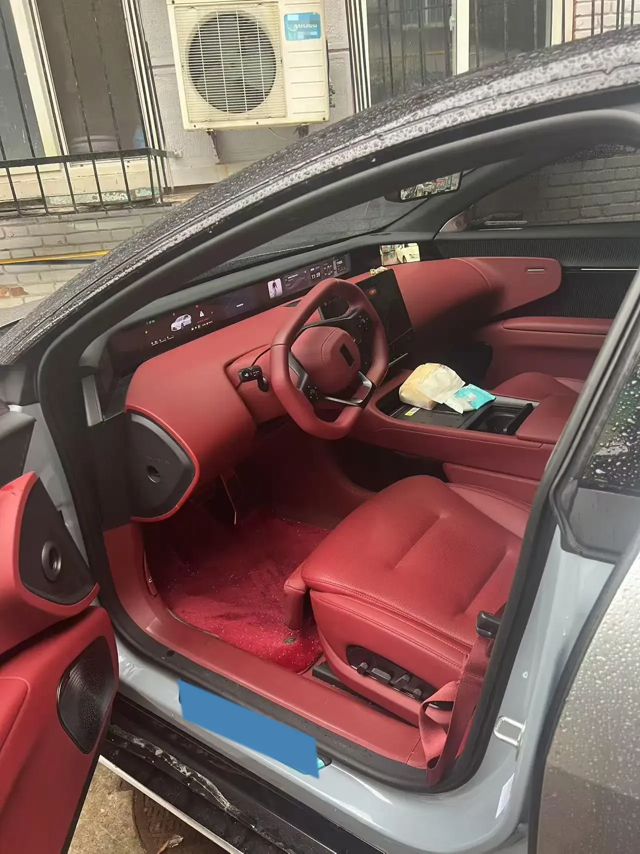 2025 AVATR 12 thumbnail 2