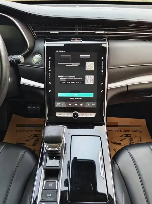 2020 ROEWE RX5 thumbnail 4