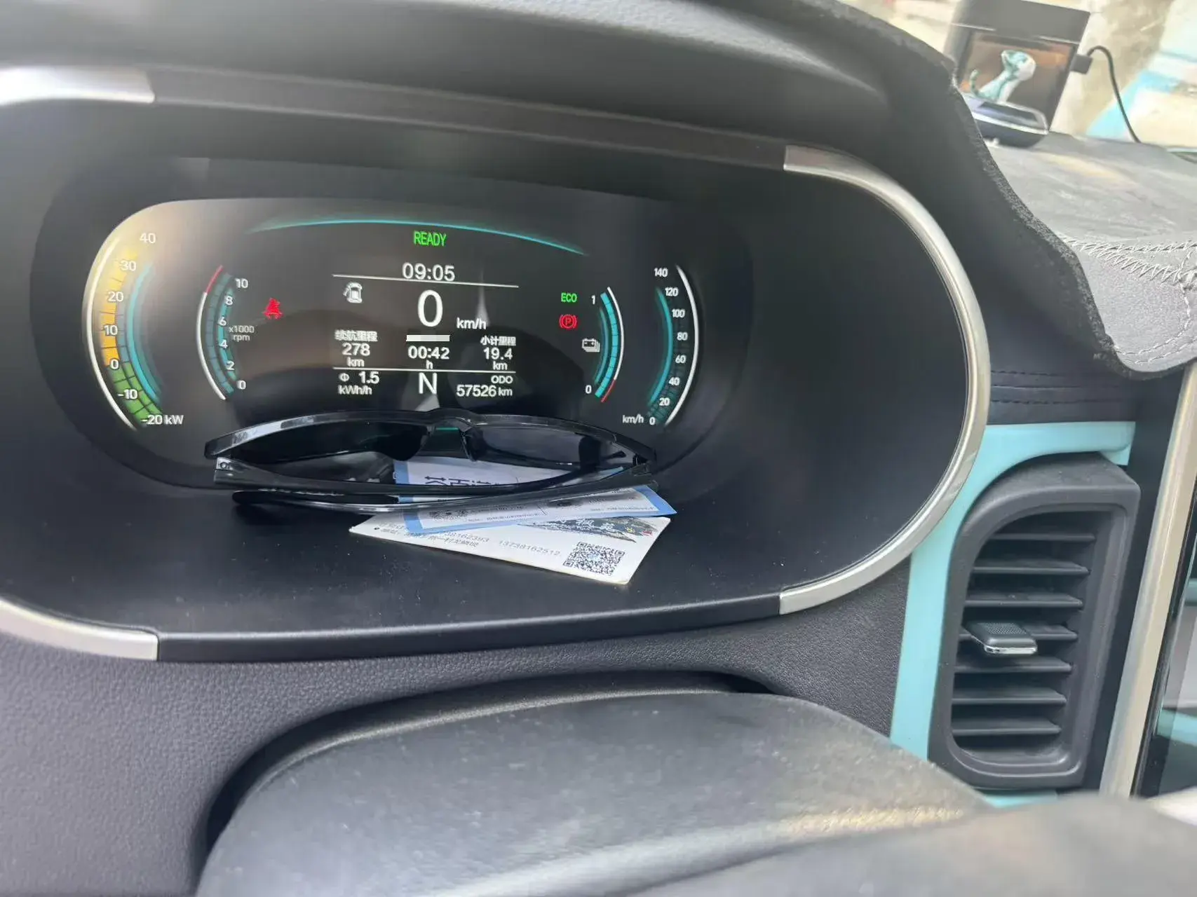 2021 CHERY LITTLE thumbnail 4