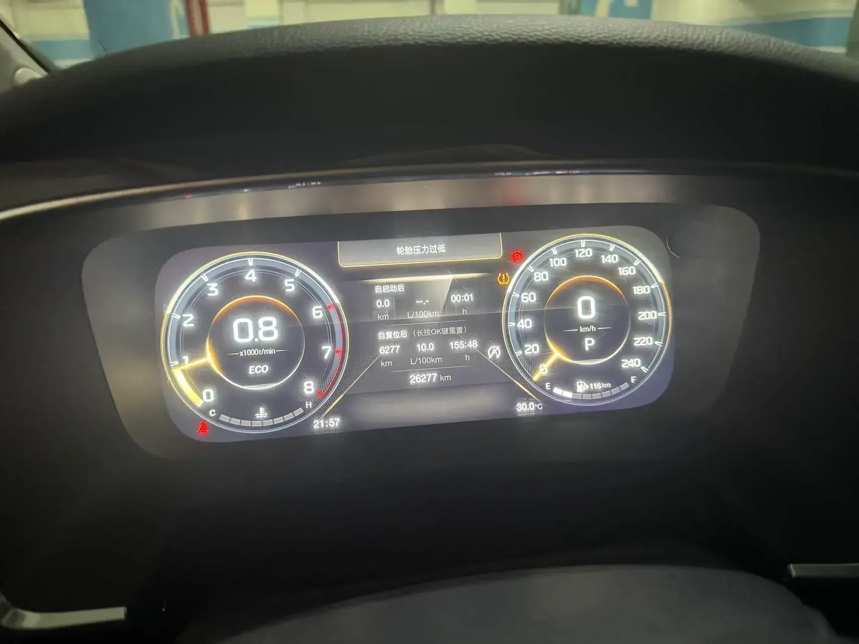 2021 GAC TRUMPCHI thumbnail 4