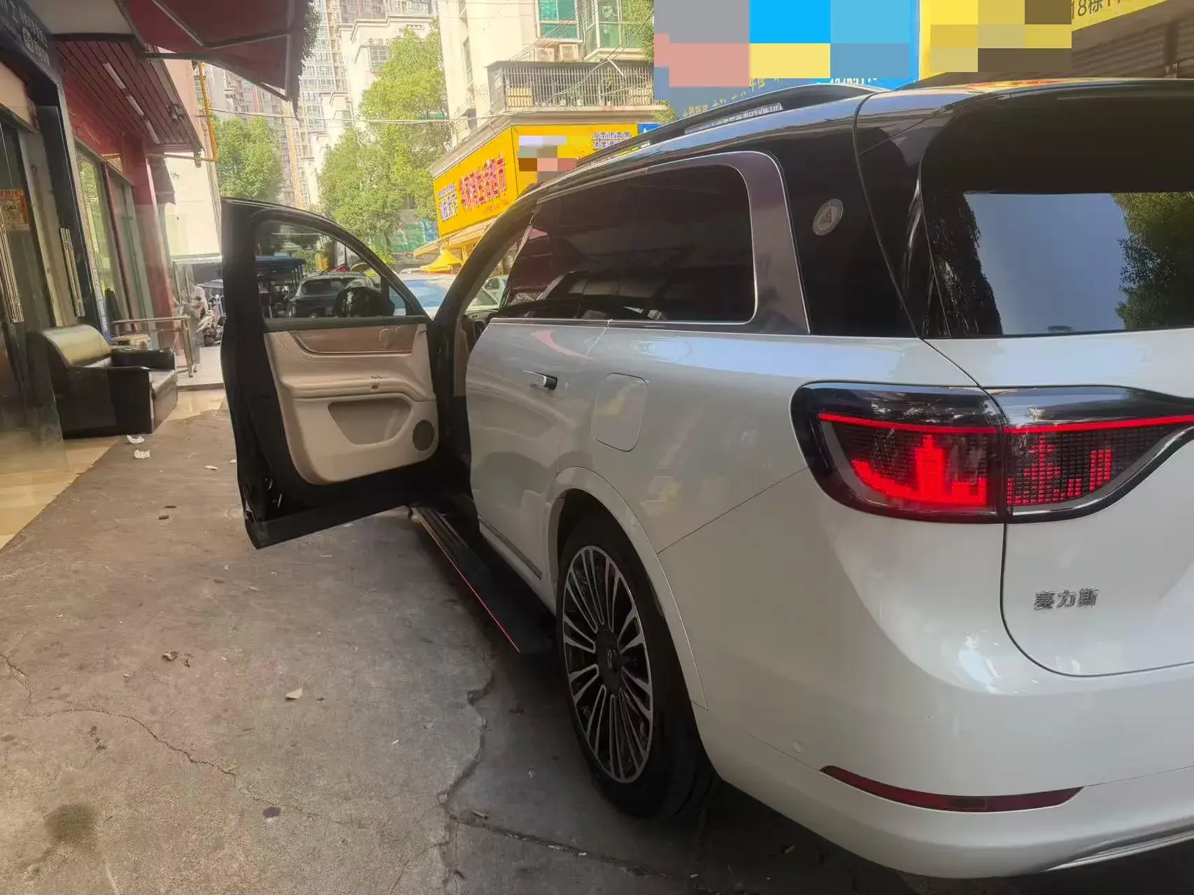 2024 HIMA AITO thumbnail 4