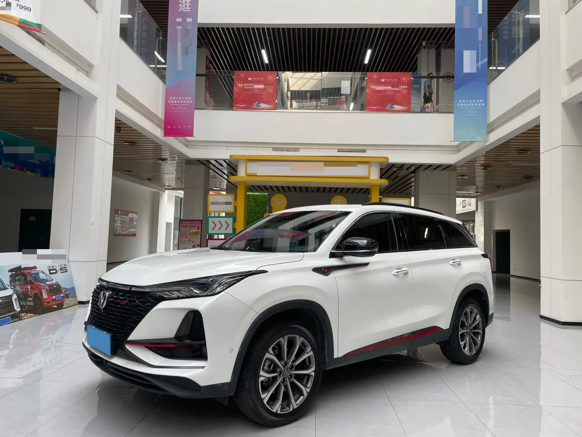 2020 CHANGAN CS75 view 1