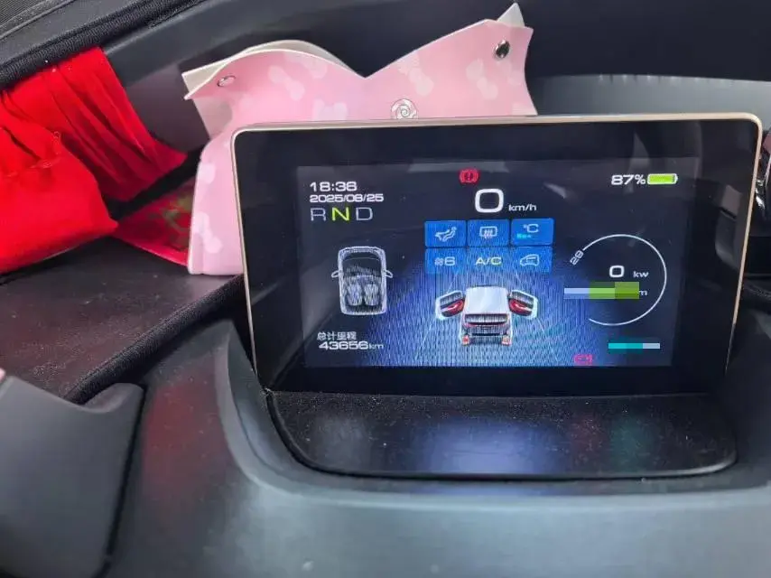 2020 BAOJUN E200 thumbnail 2