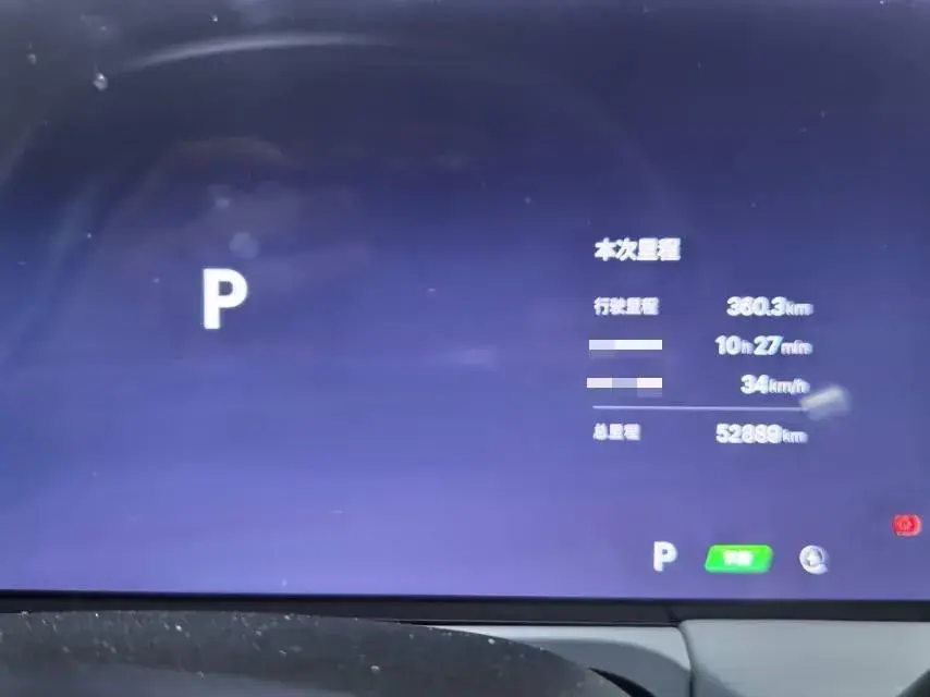 2024 GEELY GALAXY thumbnail 4