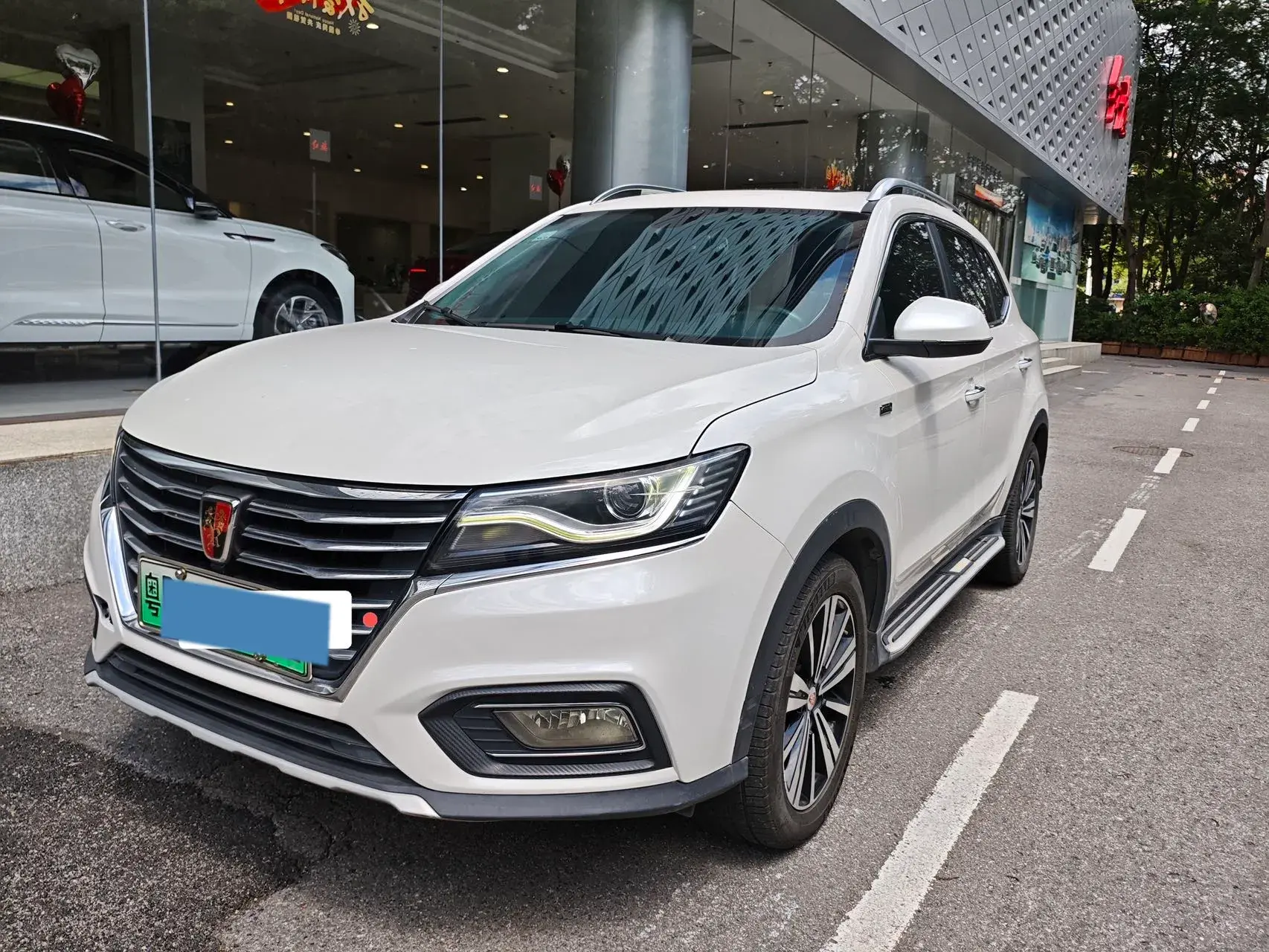 2017 ROEWE RX5 view 1