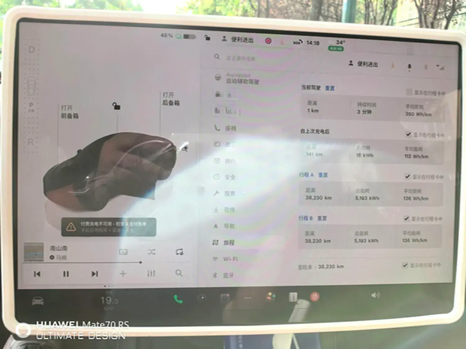 2023 TESLA MODEL thumbnail 4