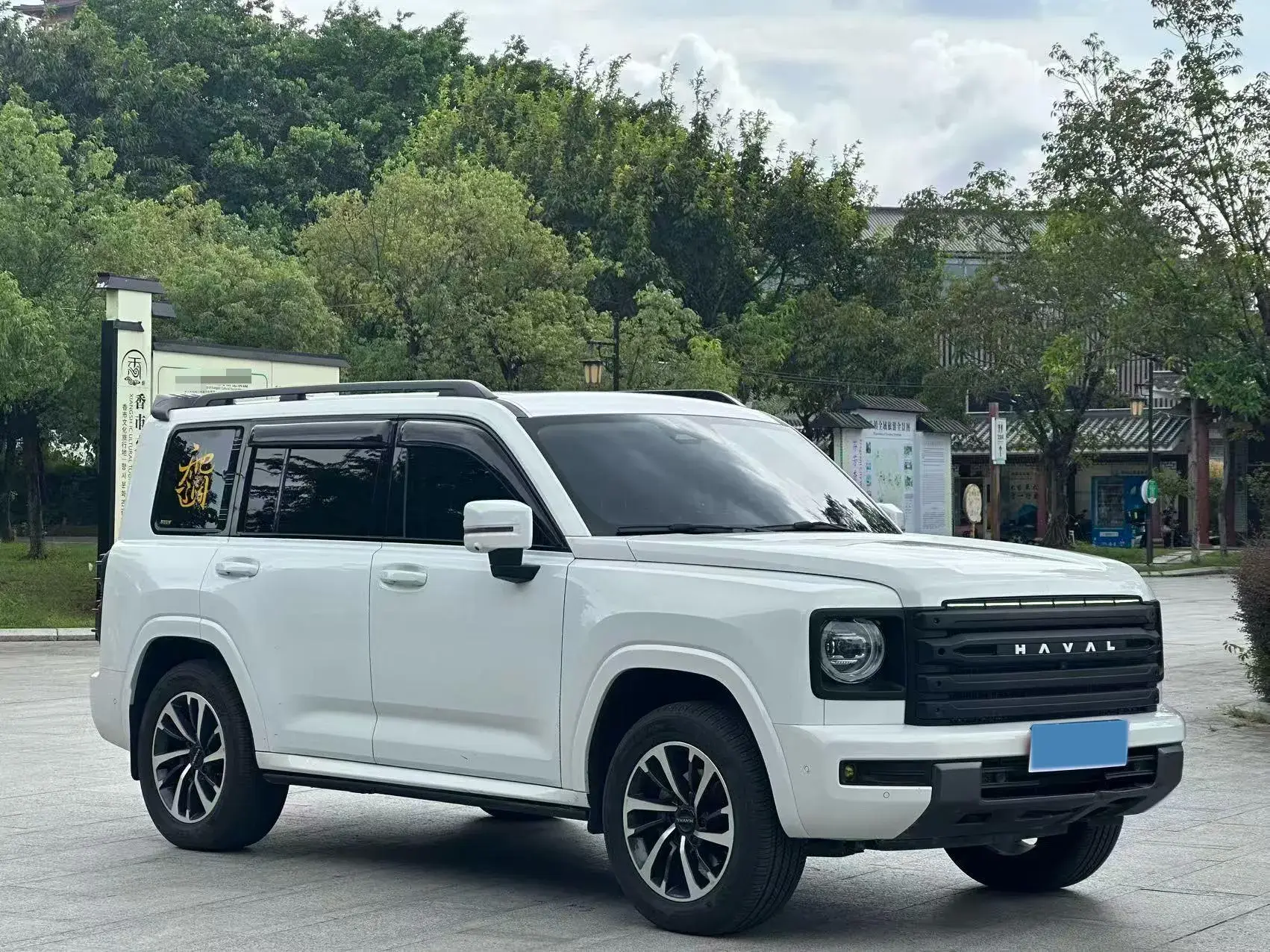 2024 HAVAL H9 thumbnail 3