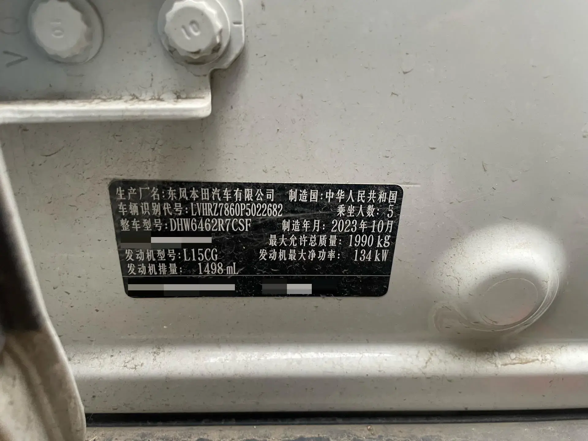 2023 HONDA HR-V thumbnail 4