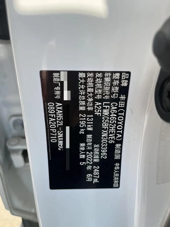2022 Toyota RAV4 Hybird E+ 2.5L 180HP L4 E-CVT PHEV 15.984KWH,autocango,china used car exporter,china ev exporter,chinese used car exporter,chinese used ev exporter