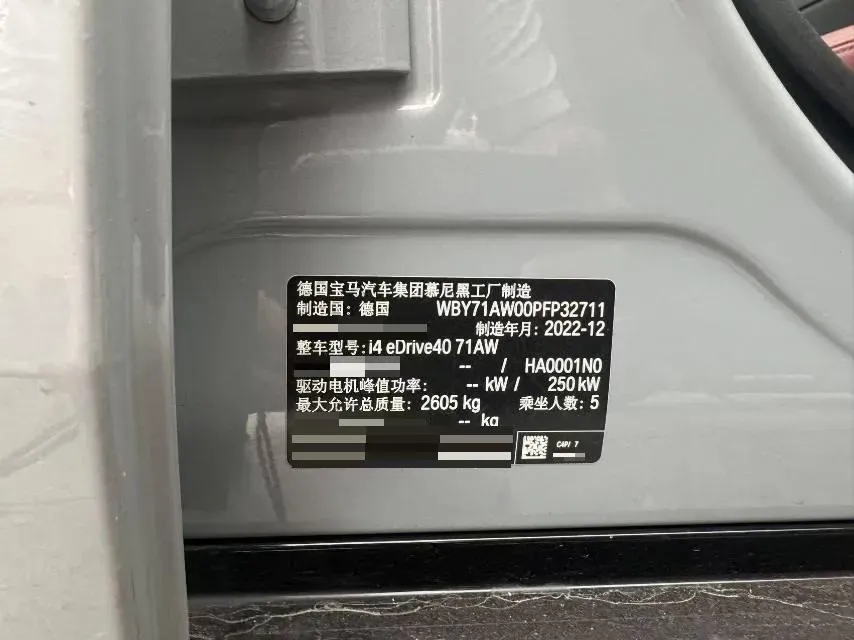 2022 BMW i4 BEV 83.9KWH,autocango,china used car exporter,china ev exporter,chinese used car exporter,chinese used ev exporter