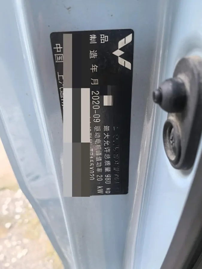 2020 BaoJun E100 BEV 28KWH,autocango,china used car exporter,china ev exporter,chinese used car exporter,chinese used ev exporter