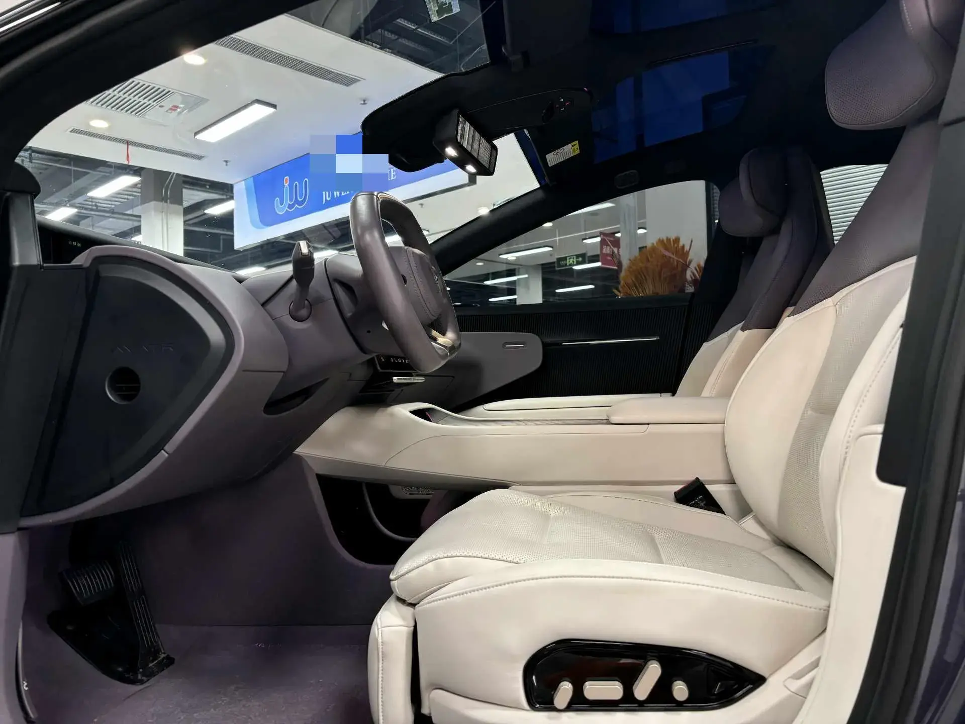 2025 AVATR 12 thumbnail 4