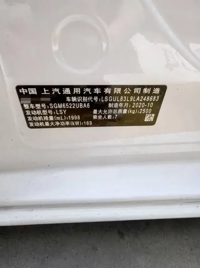 2020 BUICK GL8 thumbnail 2