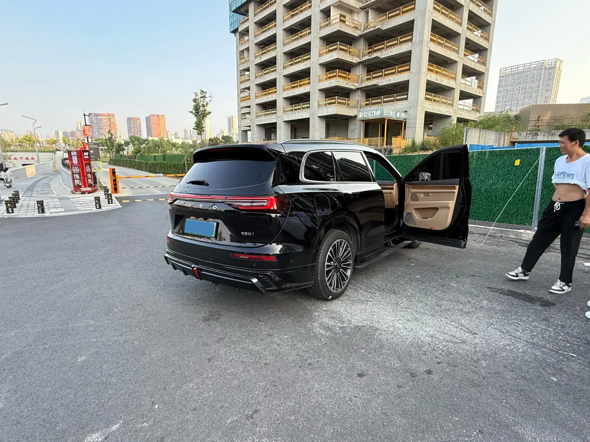 2024 HIMA AITO thumbnail 2