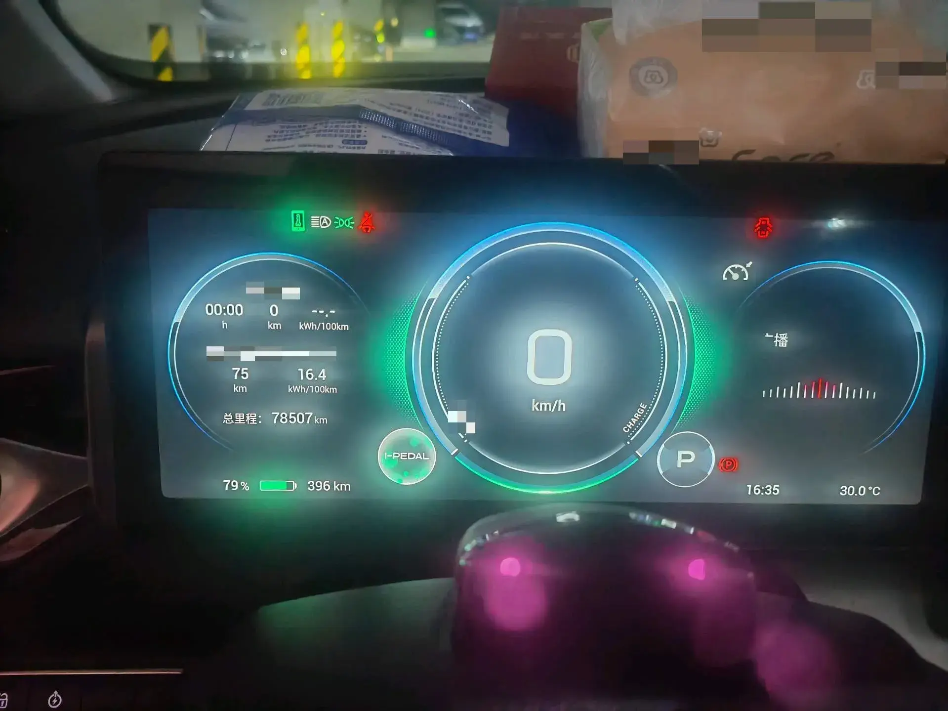 2021 AION V thumbnail 4