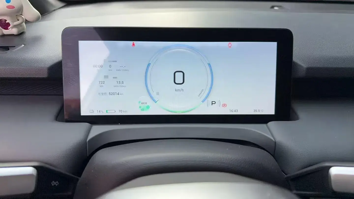 2023 AION Y thumbnail 4