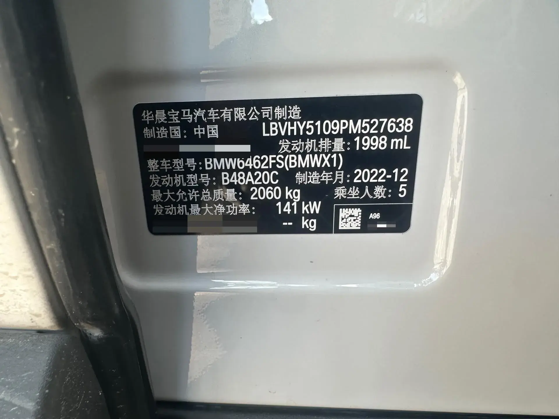 2022 BMW X1 thumbnail 4