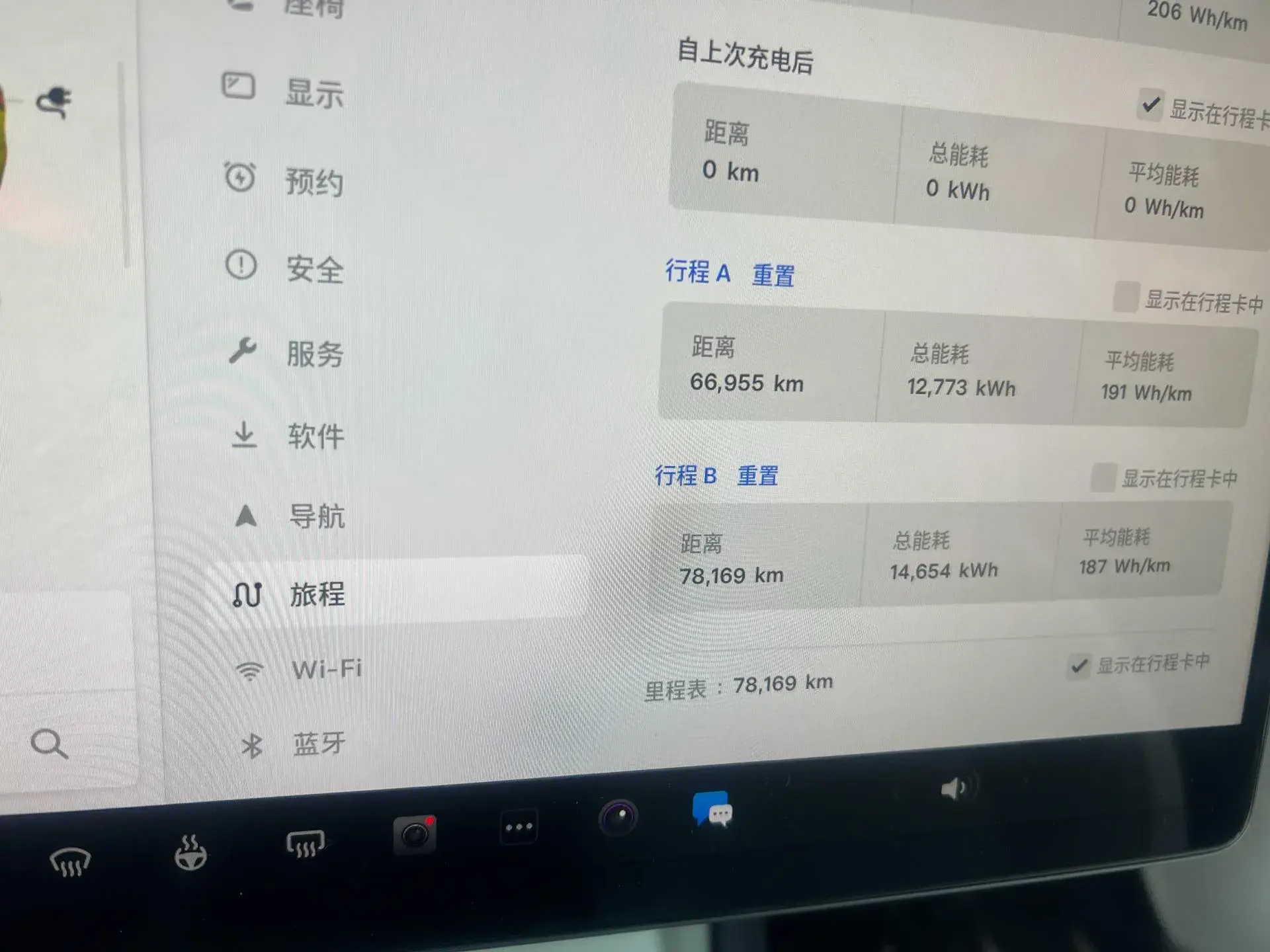 2024 TESLA MODEL thumbnail 4