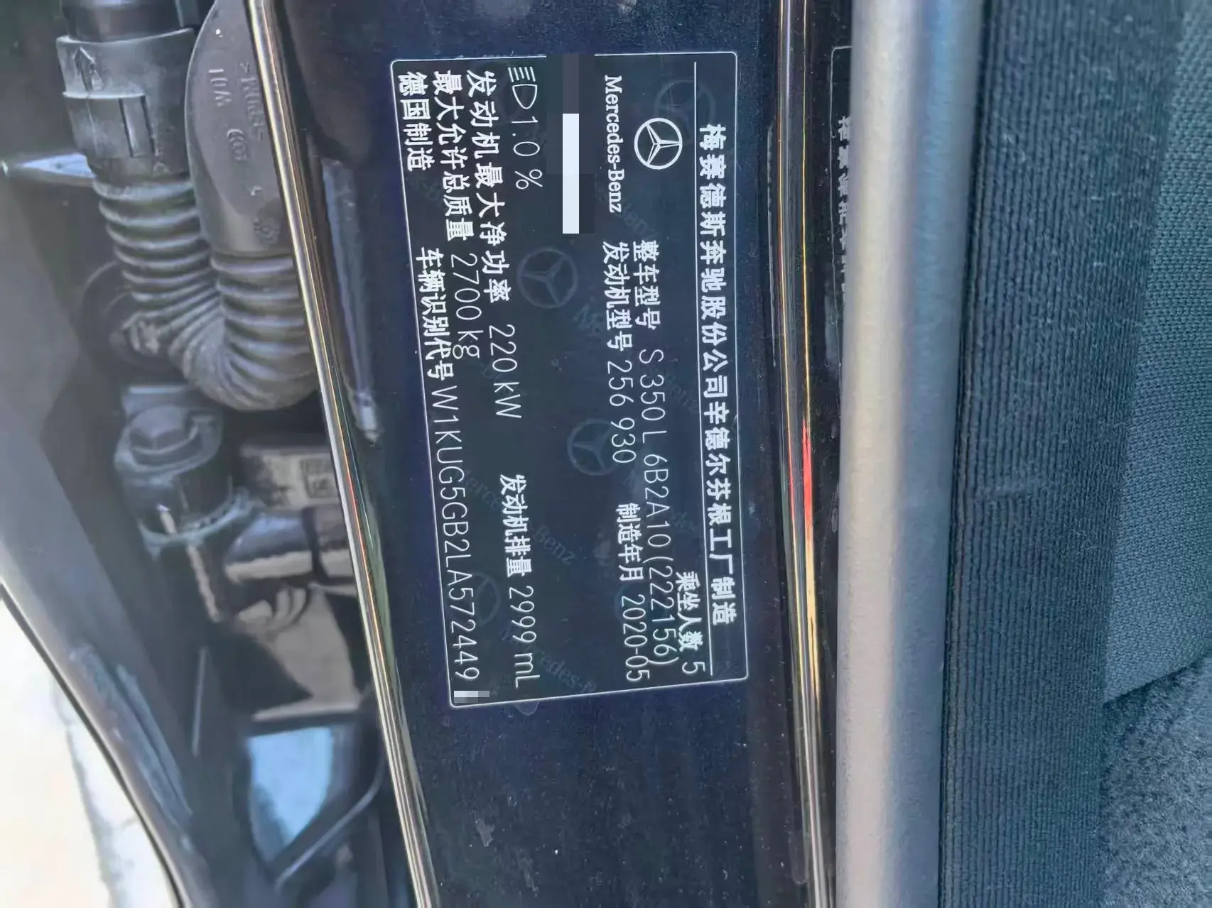 2020 MERCEDES-BENZ S thumbnail 4