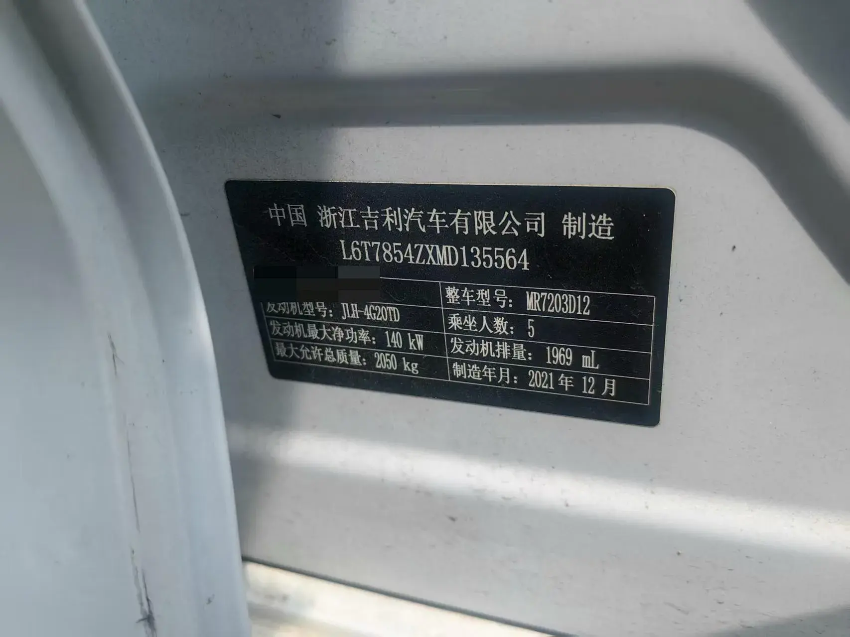 2021 GEELY PREFACE thumbnail 4