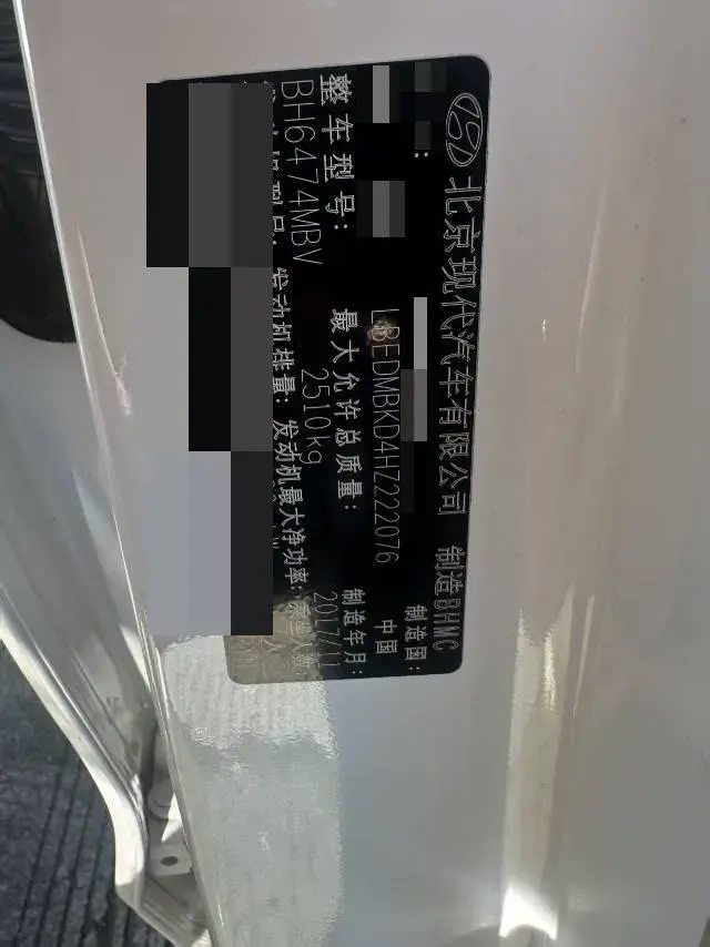 2017 HYUNDAI SANTAFE thumbnail 2