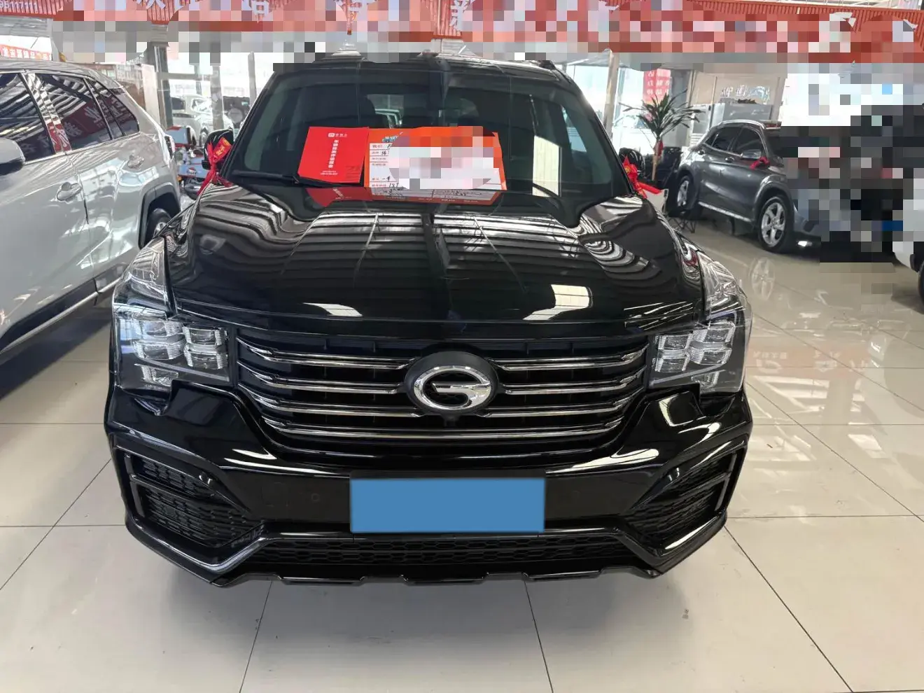 2021 GAC TRUMPCHI thumbnail 2