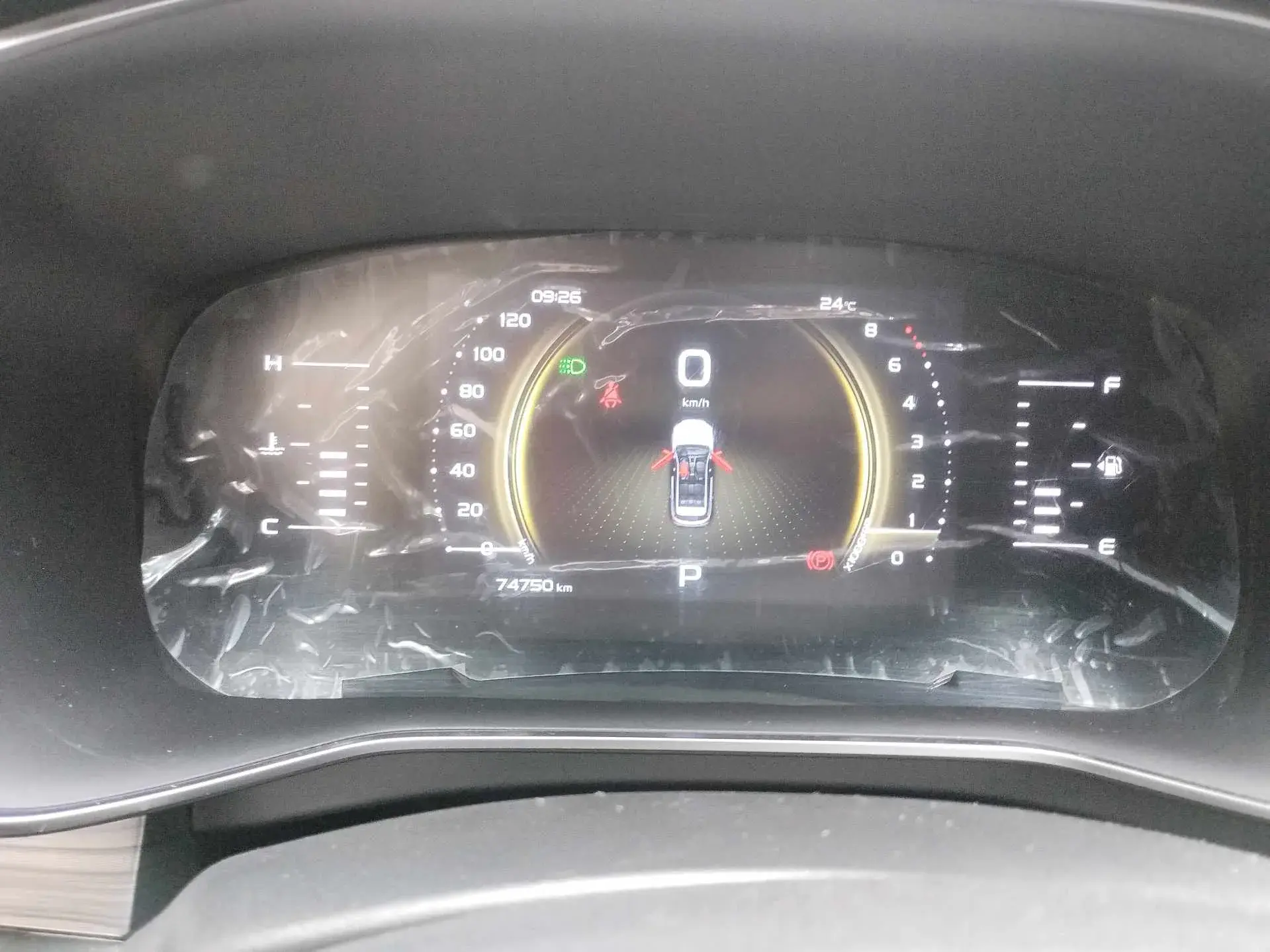 2020 GEELY AZKARRA thumbnail 4