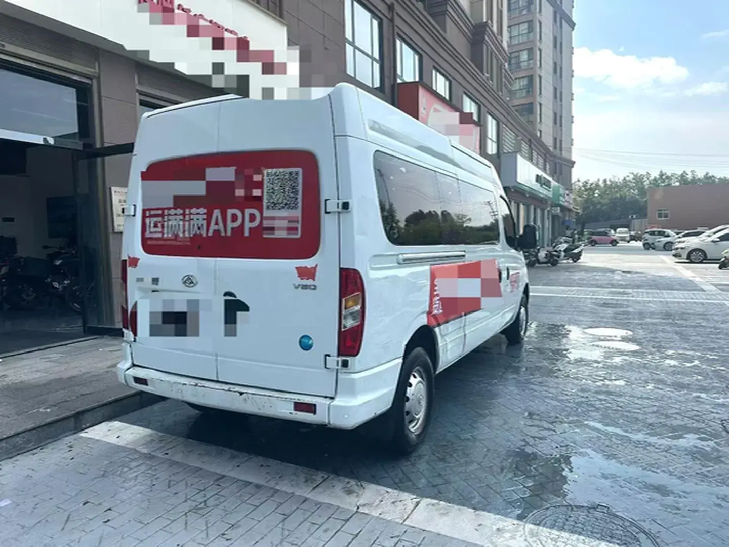 2021 MAXUS XINTU thumbnail 3