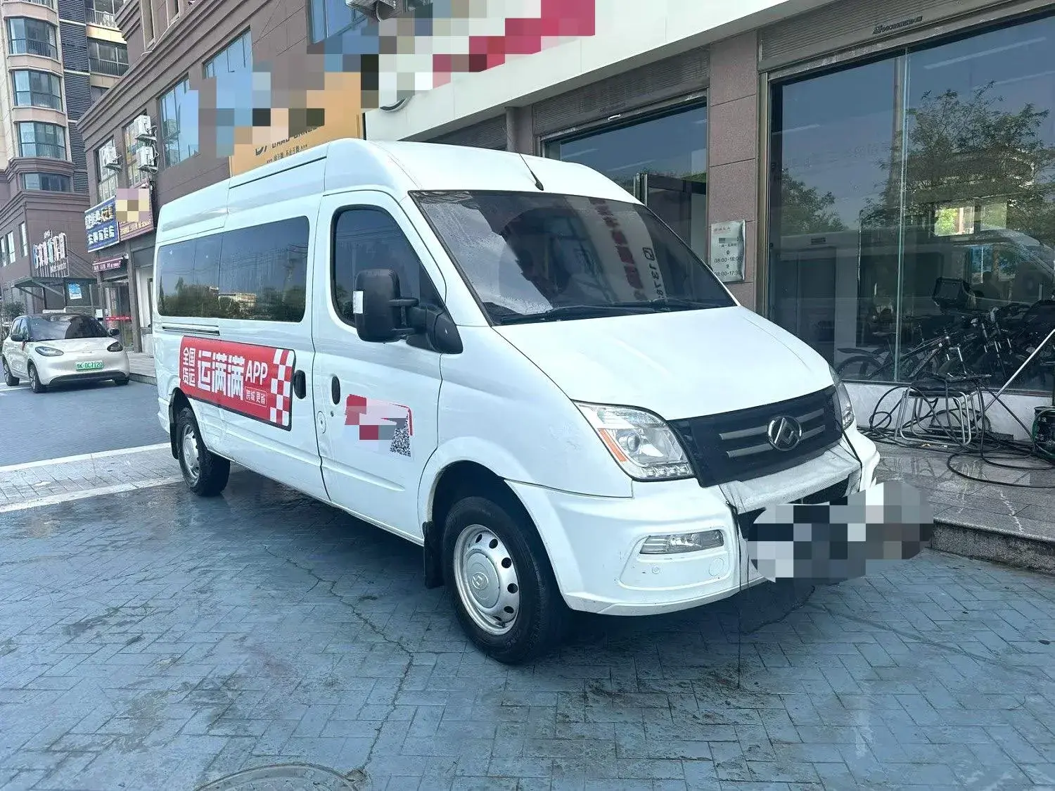 2021 MAXUS XINTU thumbnail 4