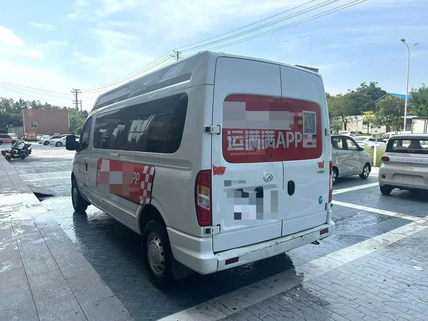 2021 MAXUS XINTU thumbnail 2