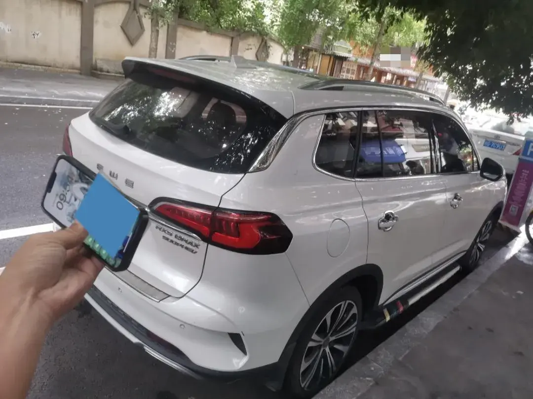 2020 ROEWE RX5 thumbnail 3