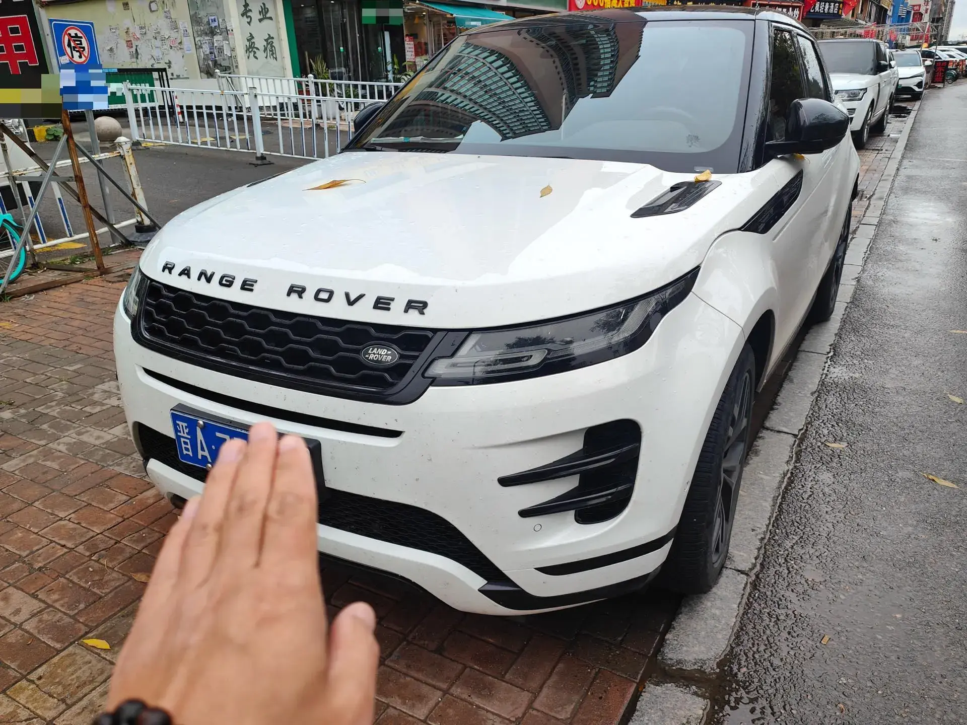 2021 LAND ROVER view 1