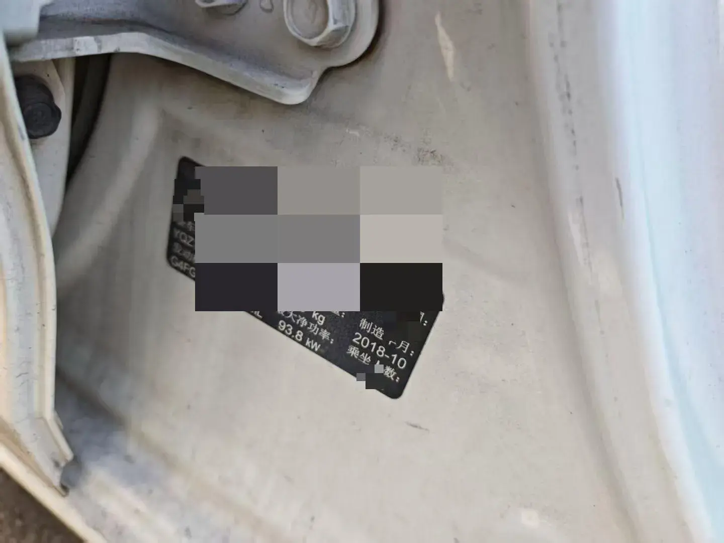 2017 KIA K3 thumbnail 4