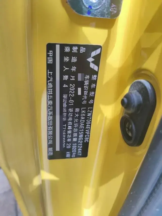 2022 WULING HONGGUANG thumbnail 3