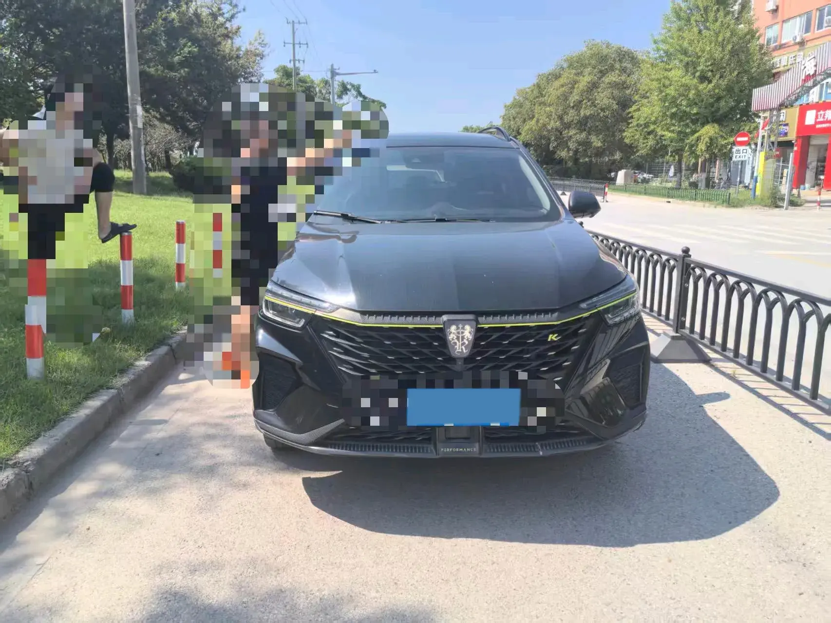 2021 ROEWE RX5 thumbnail 2