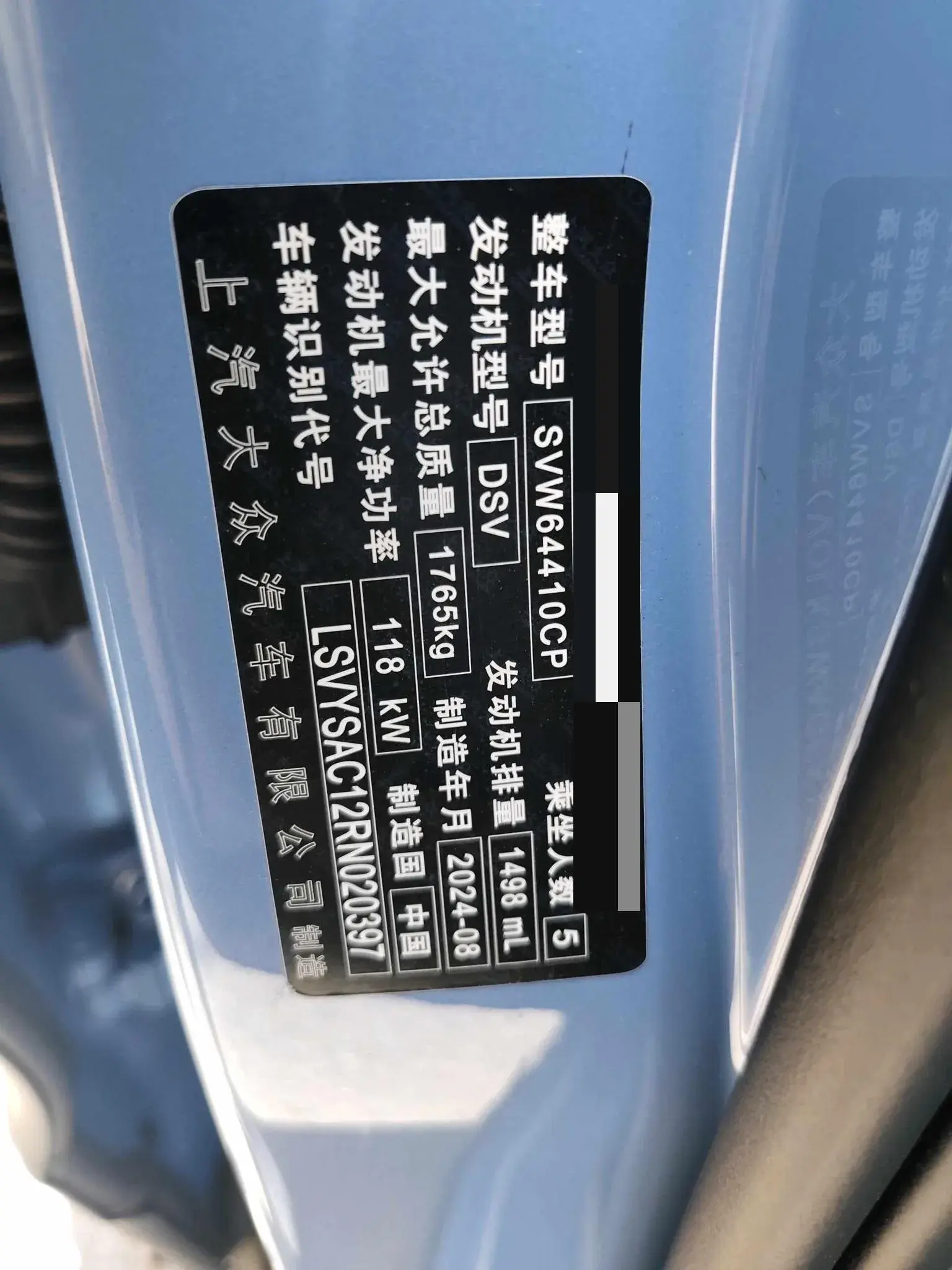 2025 VOLKSWAGEN THARU thumbnail 4