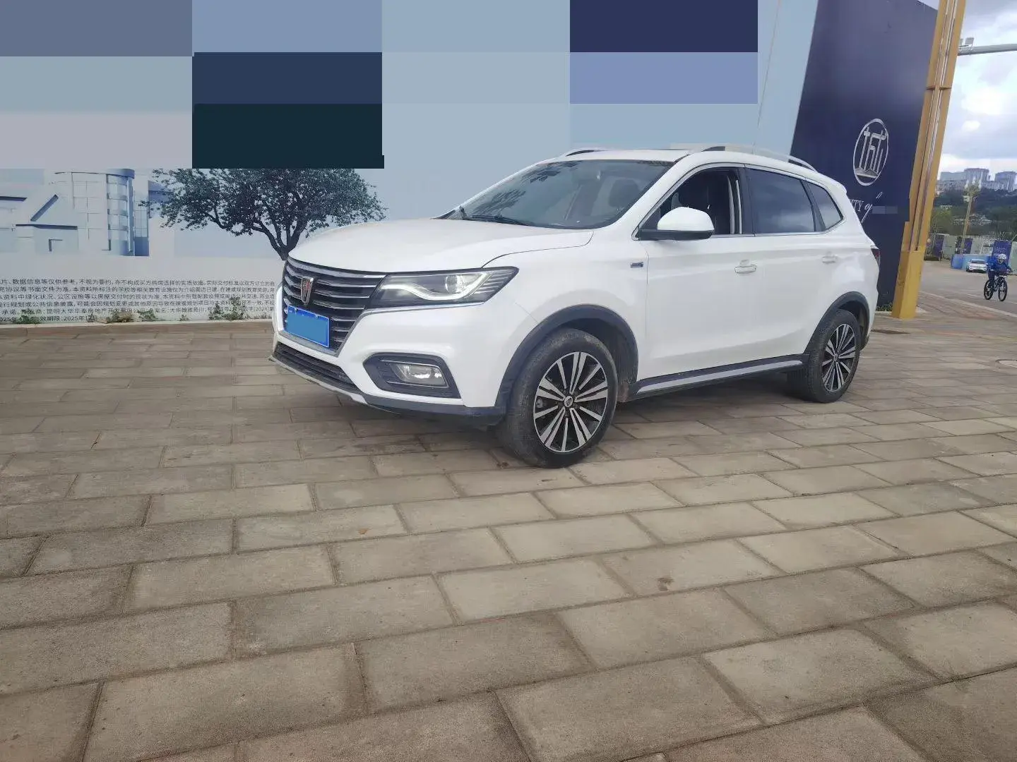 2020 ROEWE RX5 view 1