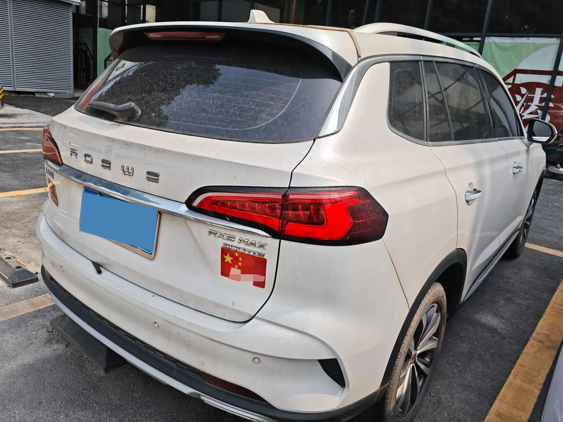 2020 ROEWE I6 thumbnail 4