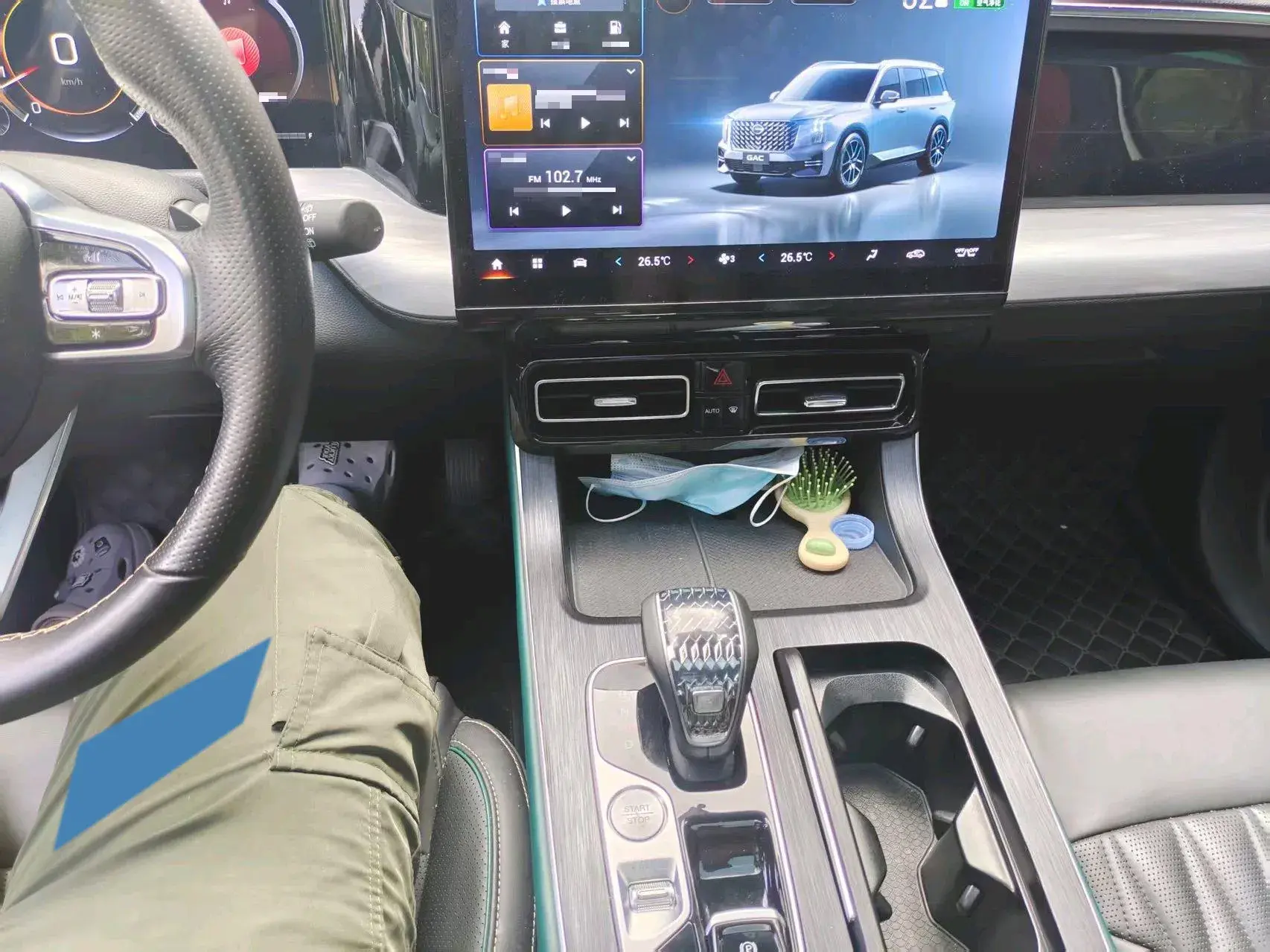 2022 GAC TRUMPCHI thumbnail 3