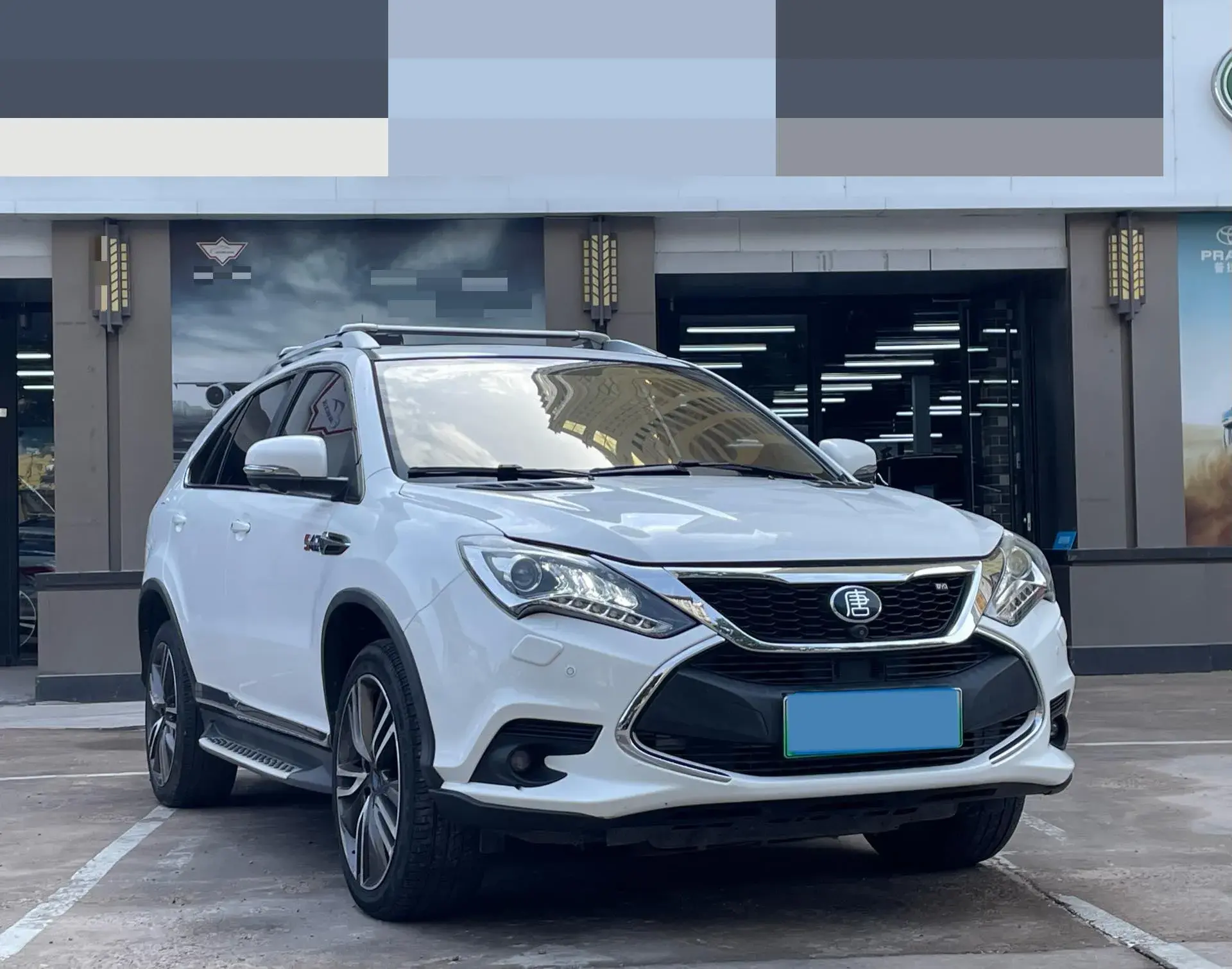 2017 BYD S7 thumbnail 2