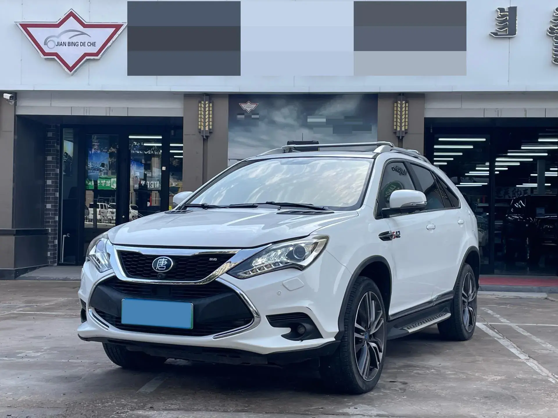 2017 BYD S7 view 1