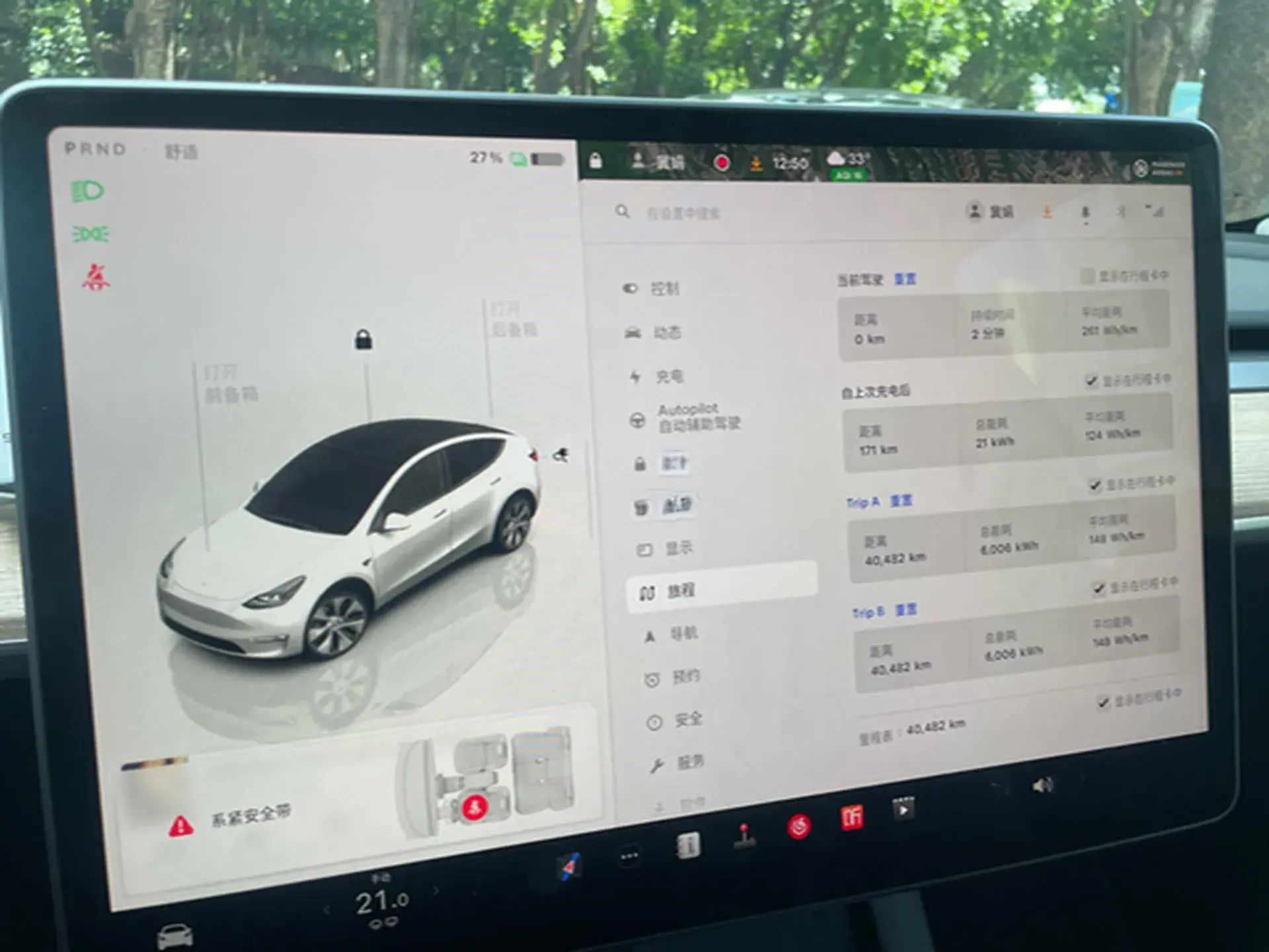 2022 TESLA MODEL thumbnail 4