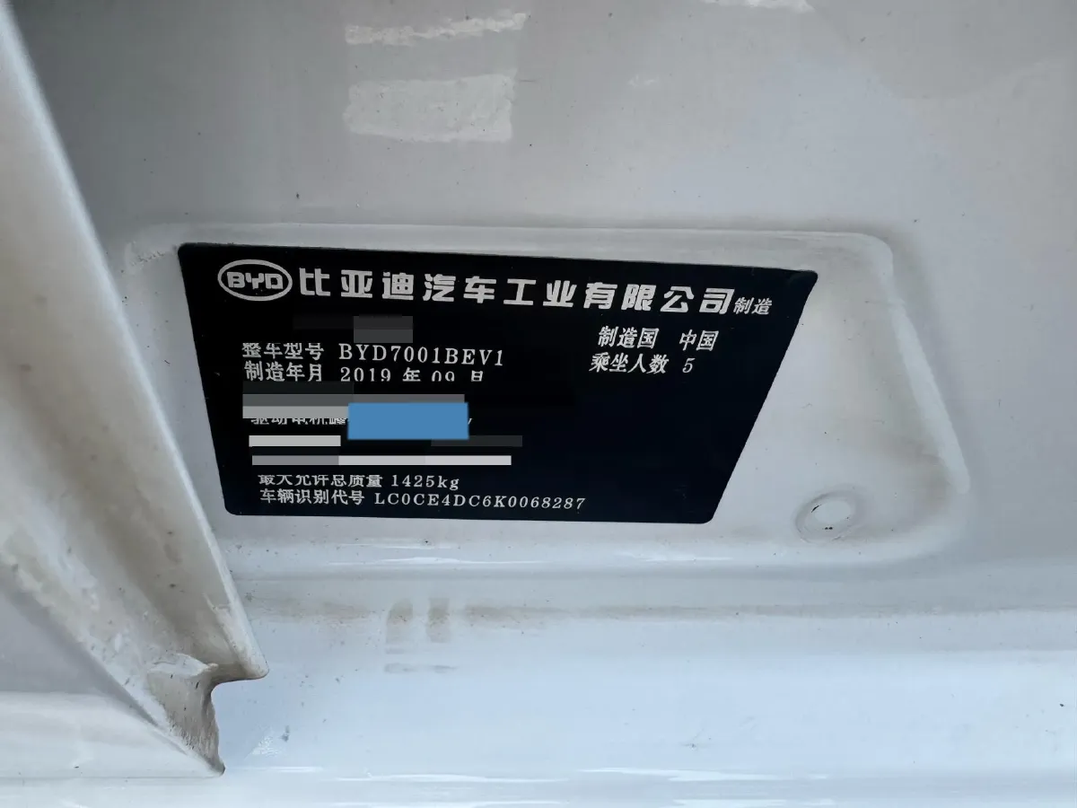 2020 BYD e1 BEV 32.2KWH,autocango,china used car exporter,china ev exporter,chinese used car exporter,chinese used ev exporter