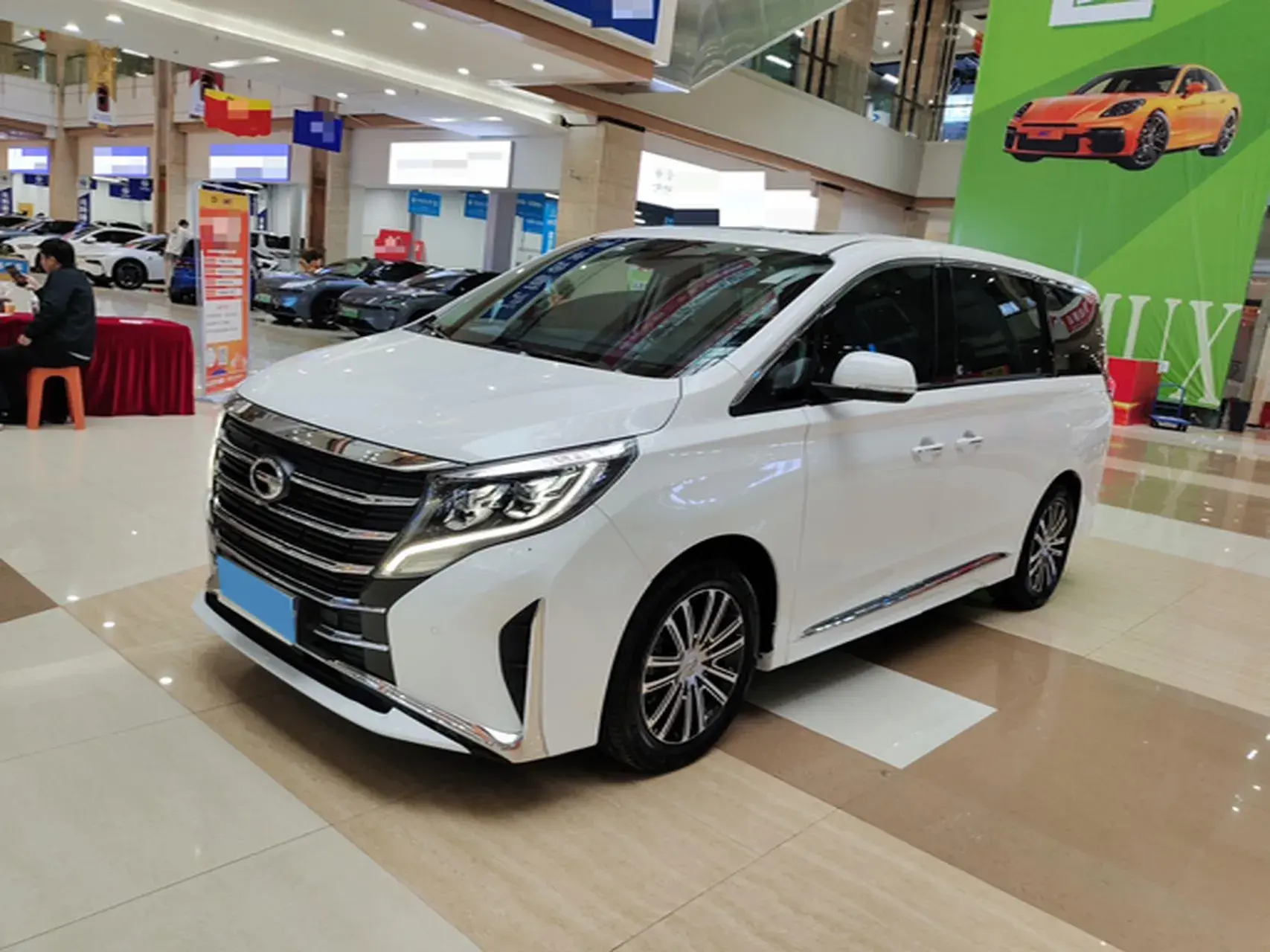 2021 GAC TRUMPCHI view 1