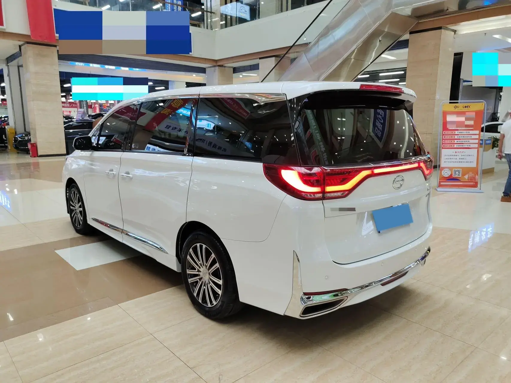 2021 GAC TRUMPCHI thumbnail 4