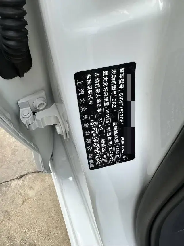 2023 VOLKSWAGEN POLO thumbnail 4