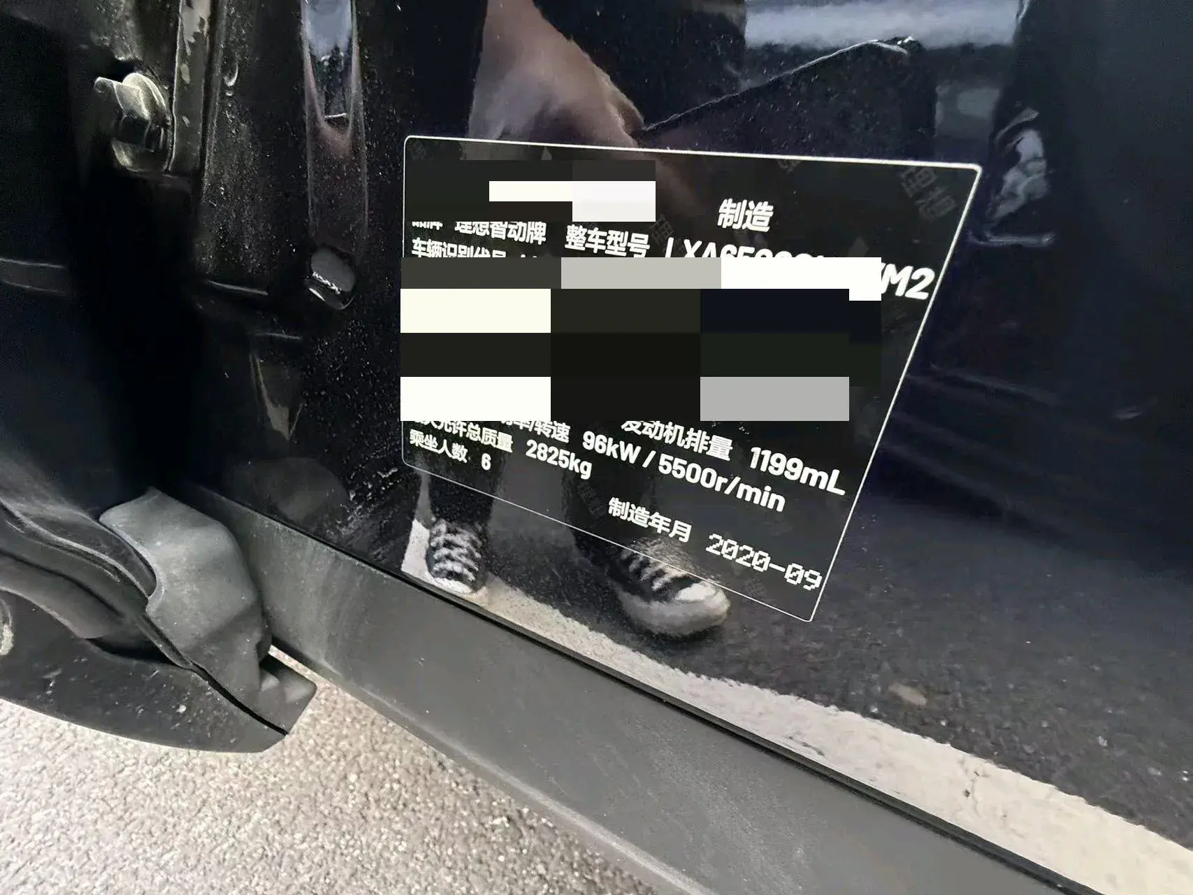 2020 LI ONE thumbnail 2